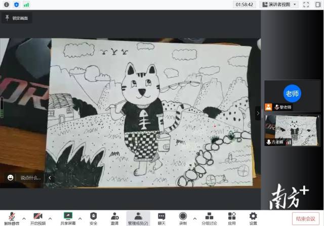 黎琪正在线上教学生绘画。