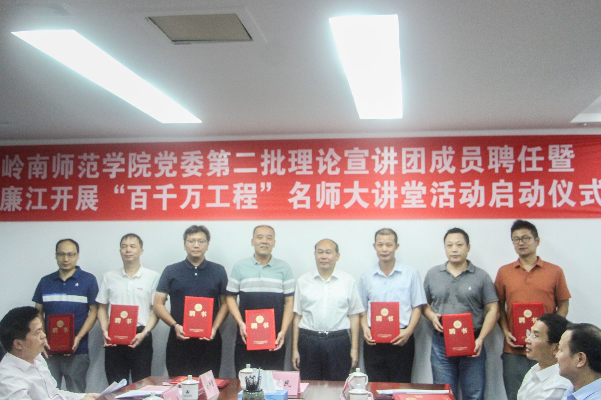 罗楚君摄-12 合影.jpg 罗楚君摄-12 合影.jpg