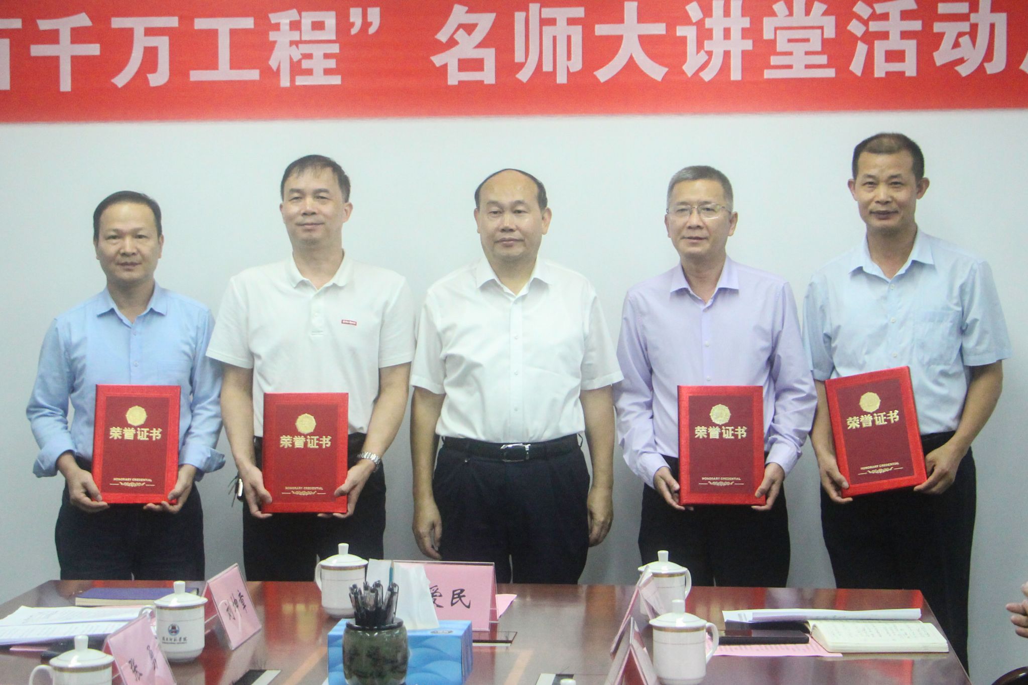 罗楚君摄-5 合影.jpg 罗楚君摄-5 合影.jpg