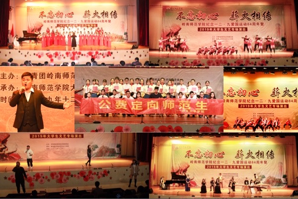 节目现场（何泳珠 简蔼盈 徐世灌 摄）.jpg