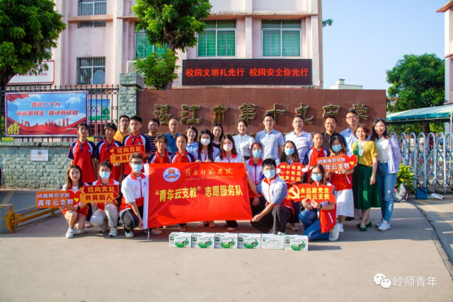 调研走访湛江市第十九中学。