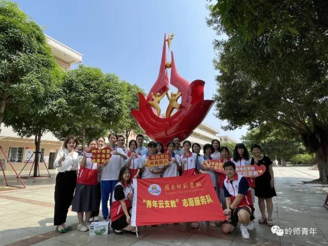 调研走访坡头区爱周中学。