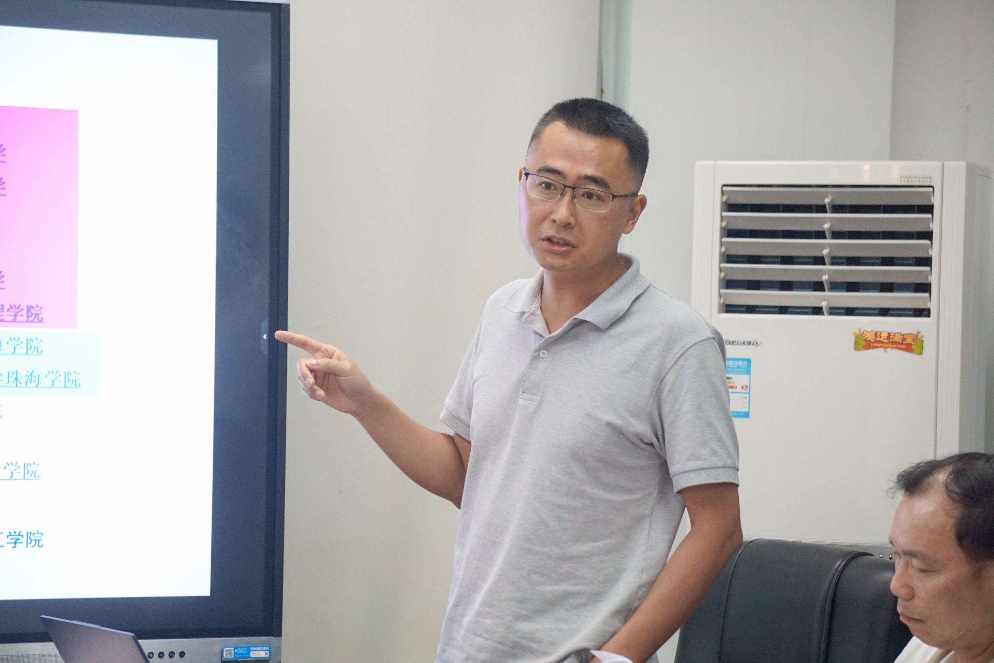 陈堞欣摄 (5)化工专业负责人汇报 2.JPG