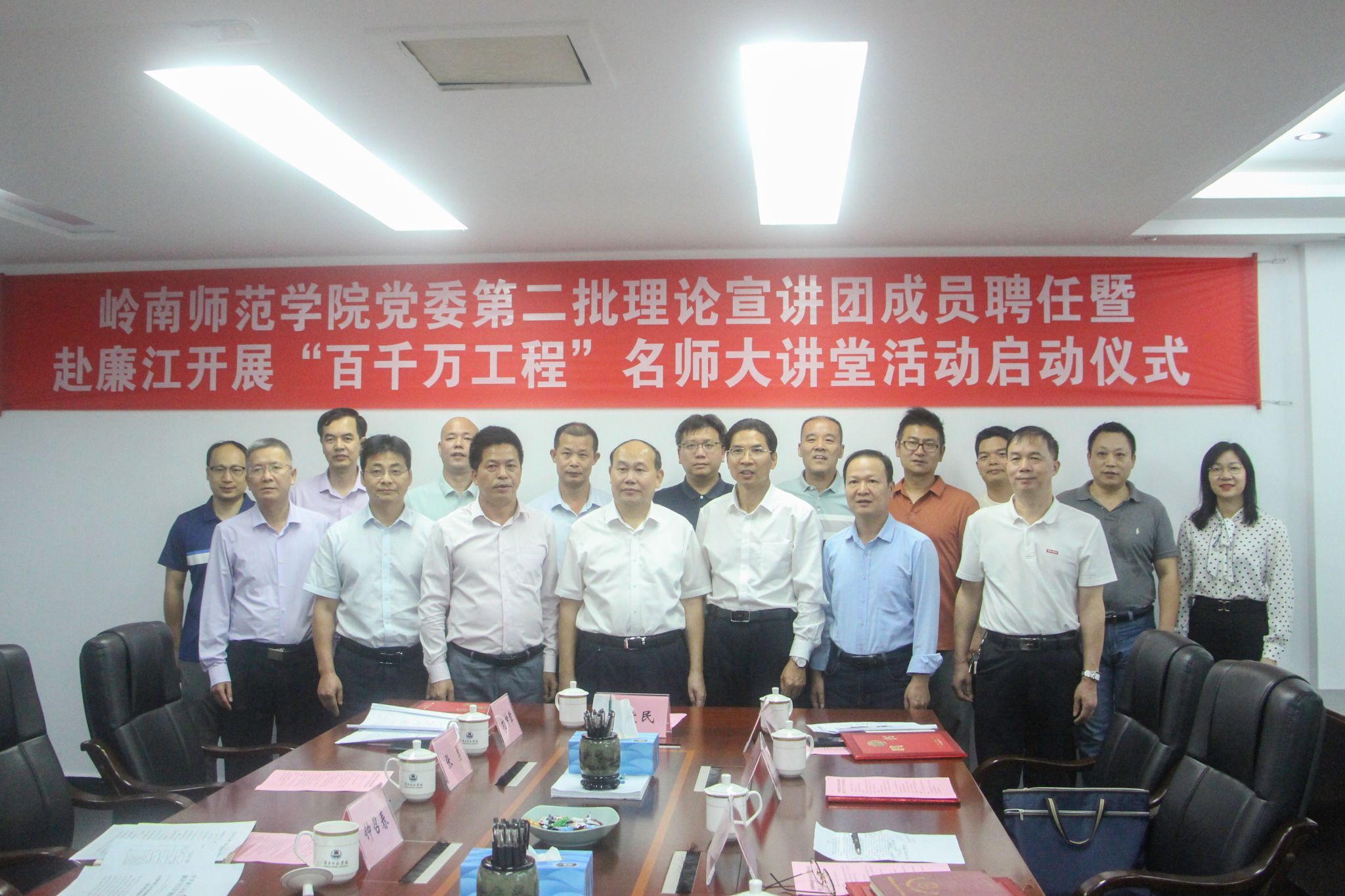 罗楚君摄-13 合影.jpg