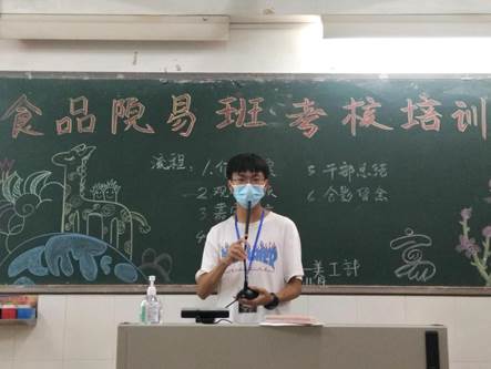 说明: D:\BaiduNetdiskDownload\黄俊朗嘉宾发言.JPG黄俊朗嘉宾发言