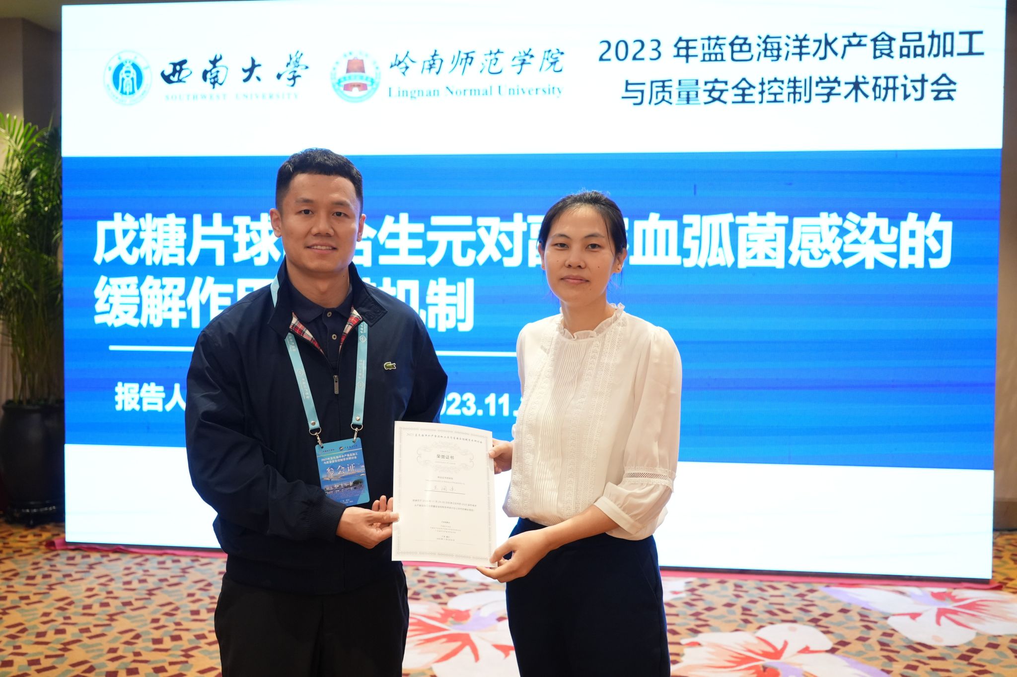 /private/var/folders/40/4tnkk4j530nfd2xy9lcq276m0000gn/T/com.kingsoft.wpsoffice.mac/picturecompress_20231204172253/output_1.jpgoutput_1