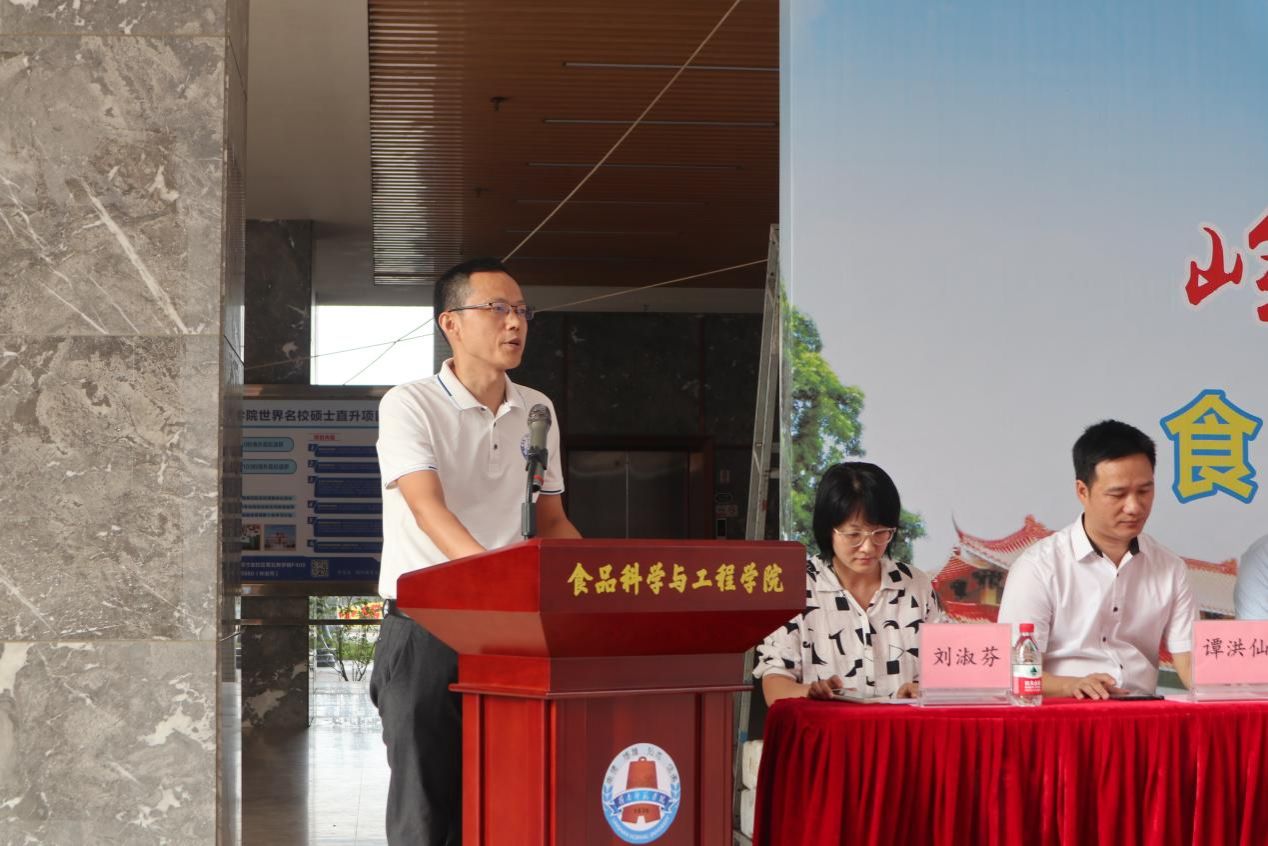 王标诗院长发言