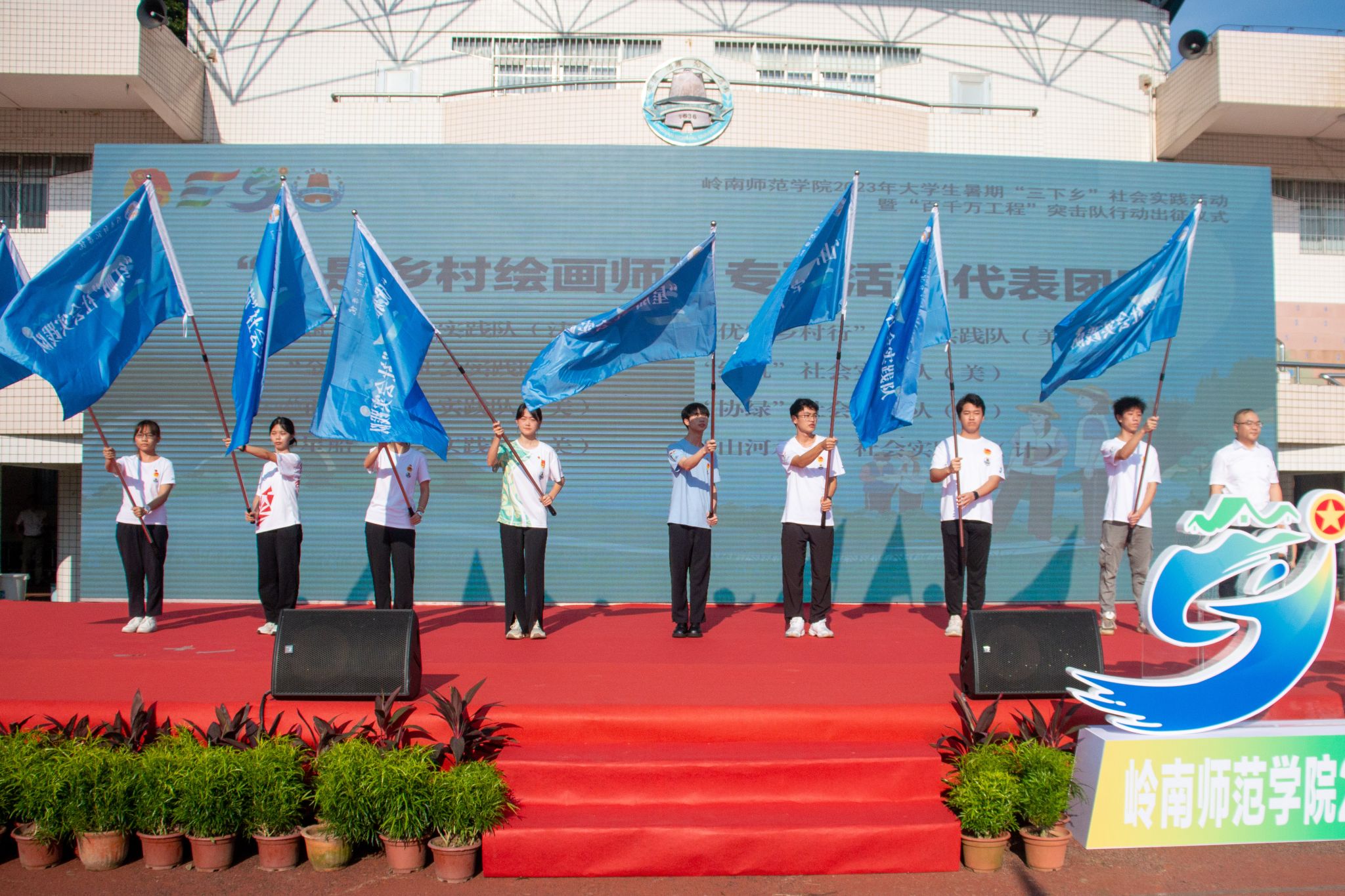 吴钰瑶摄 (13)授旗.jpg