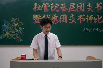 21社工2李恒桂发言