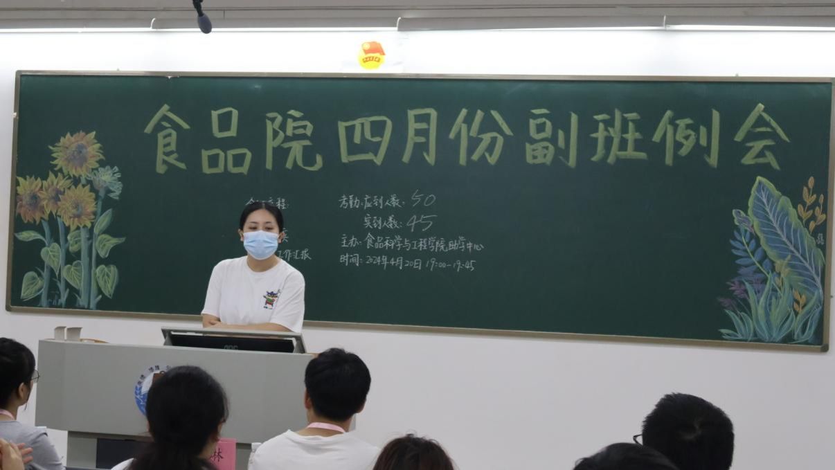 苏琳老师进行汇总发言