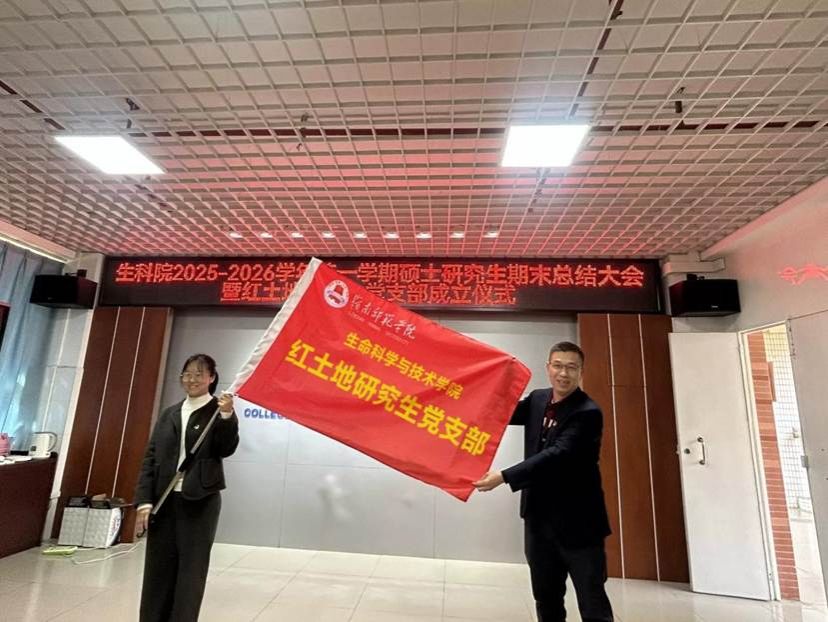 微信图片_20260109234841_281_19