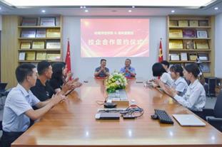 校企合作签约