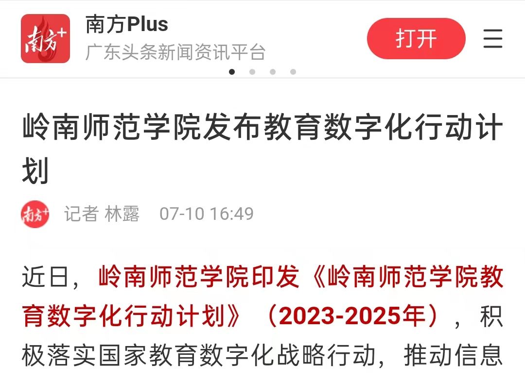 微信图片_20230714200443.jpg