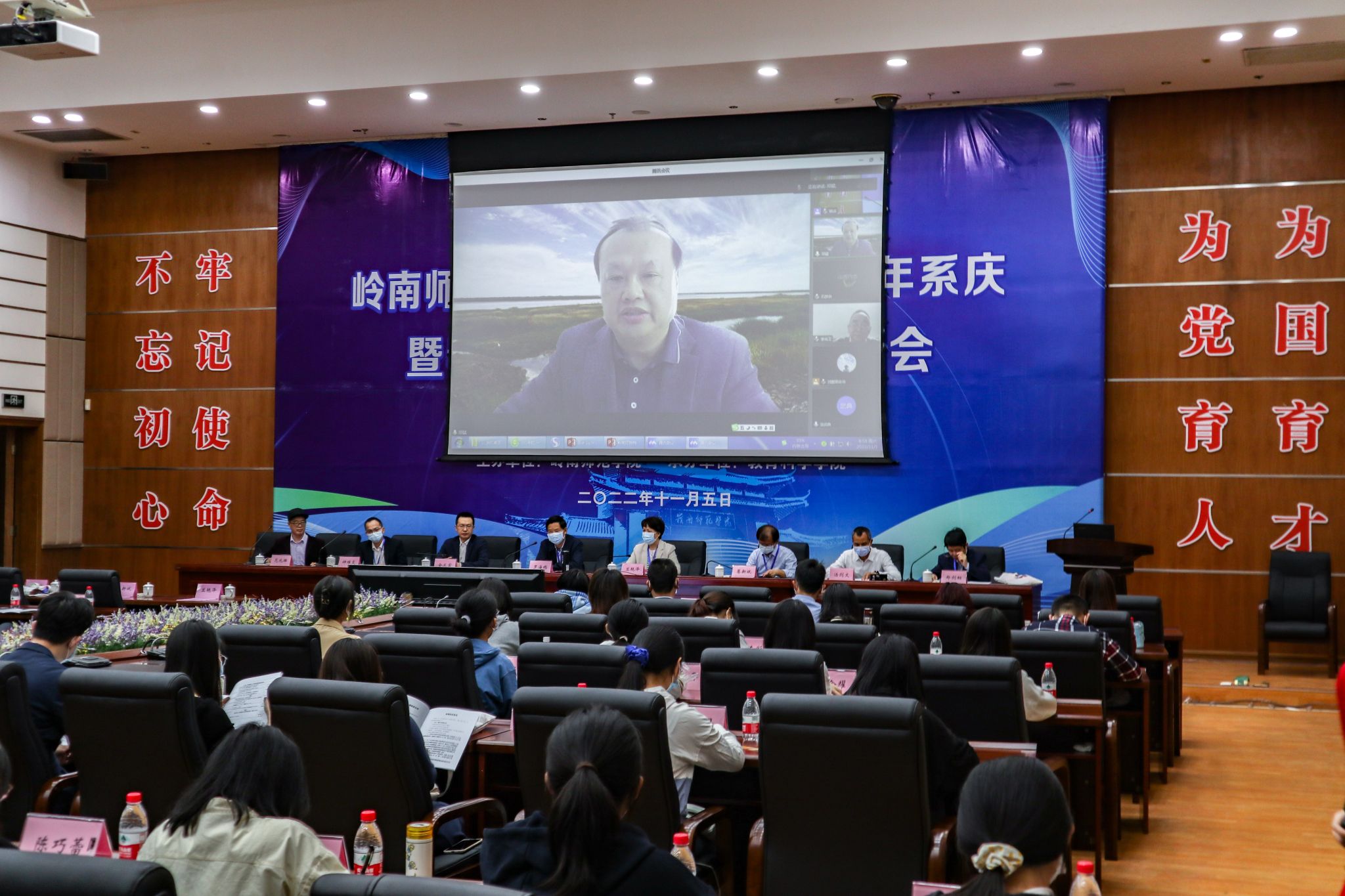 刘灵楸摄 (7)会议全景.jpg