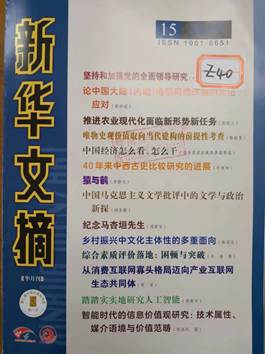 微信图片_20190920215628