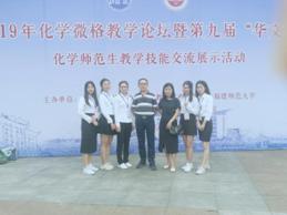 教学技能大赛-2