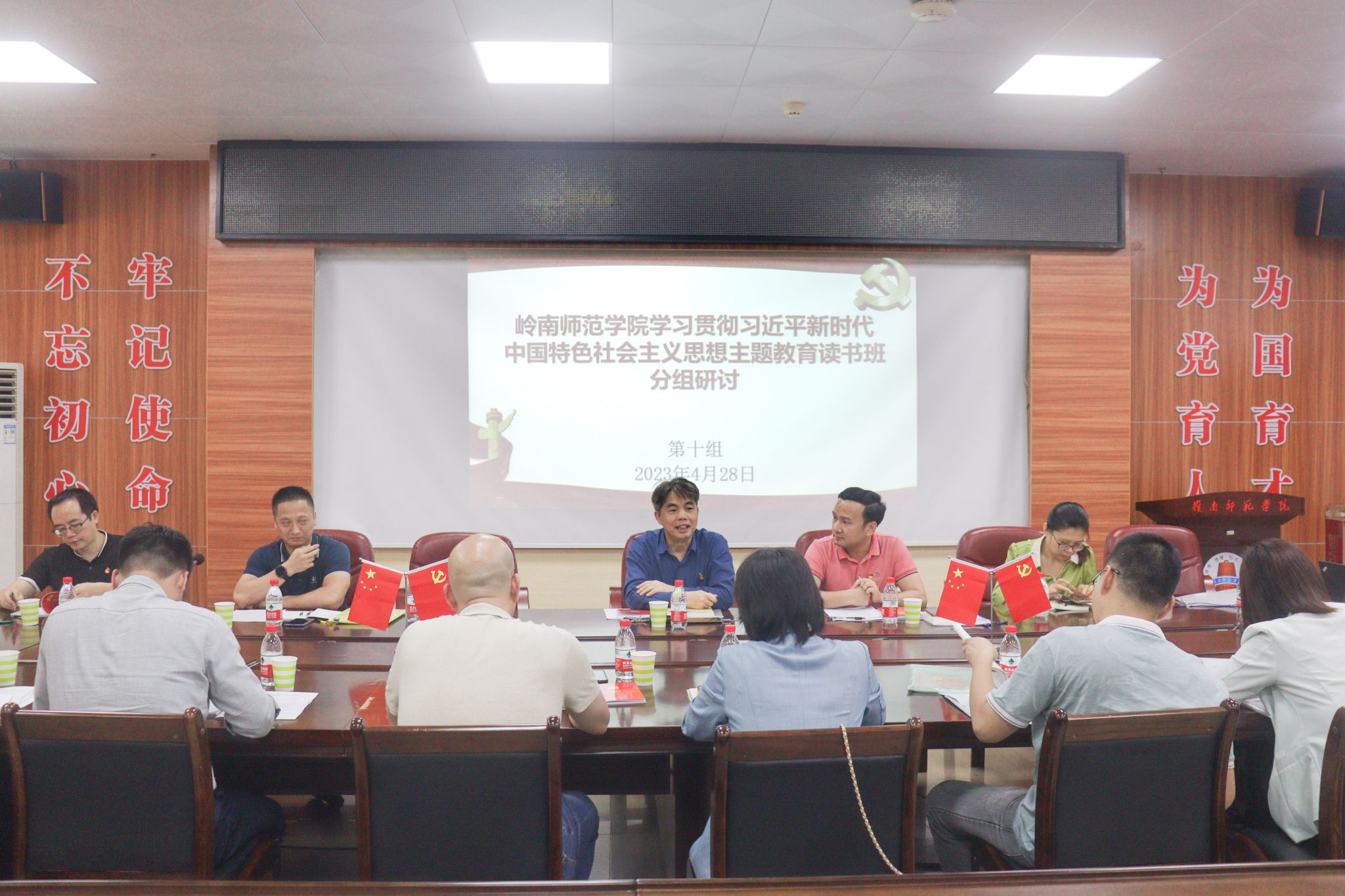 王佳乐摄 (2)会议全景.jpg