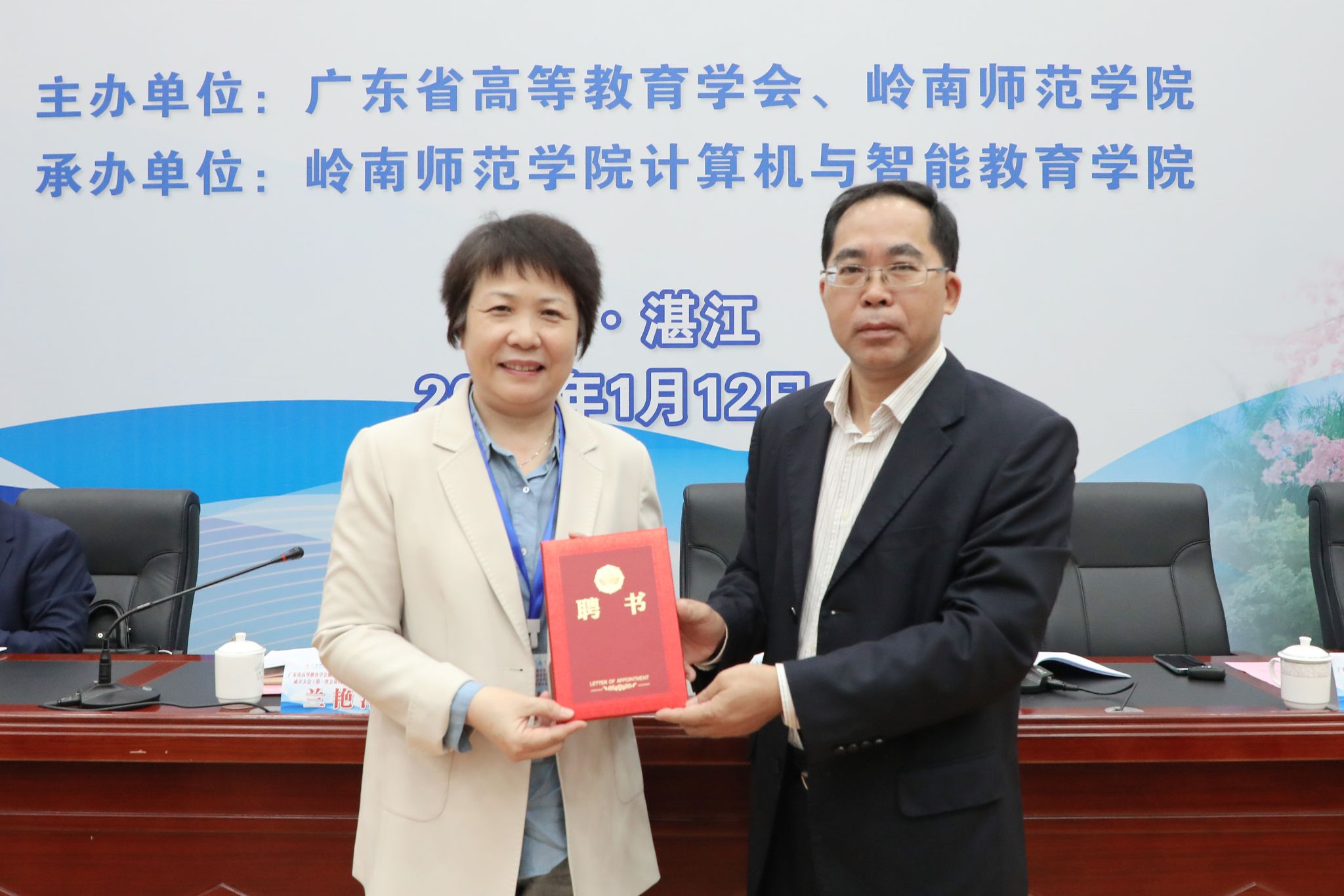 7 汤贞敏为兰艳泽颁发第一届理事会理事长聘书.JPG