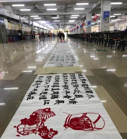 微信图片_20201223205043