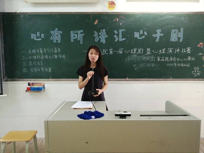 心康站负责人总结