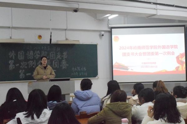 一群人在开会描述已自动生成