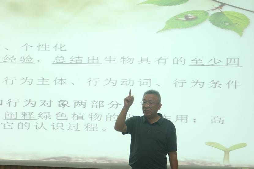 主讲人黄家琪摄 3