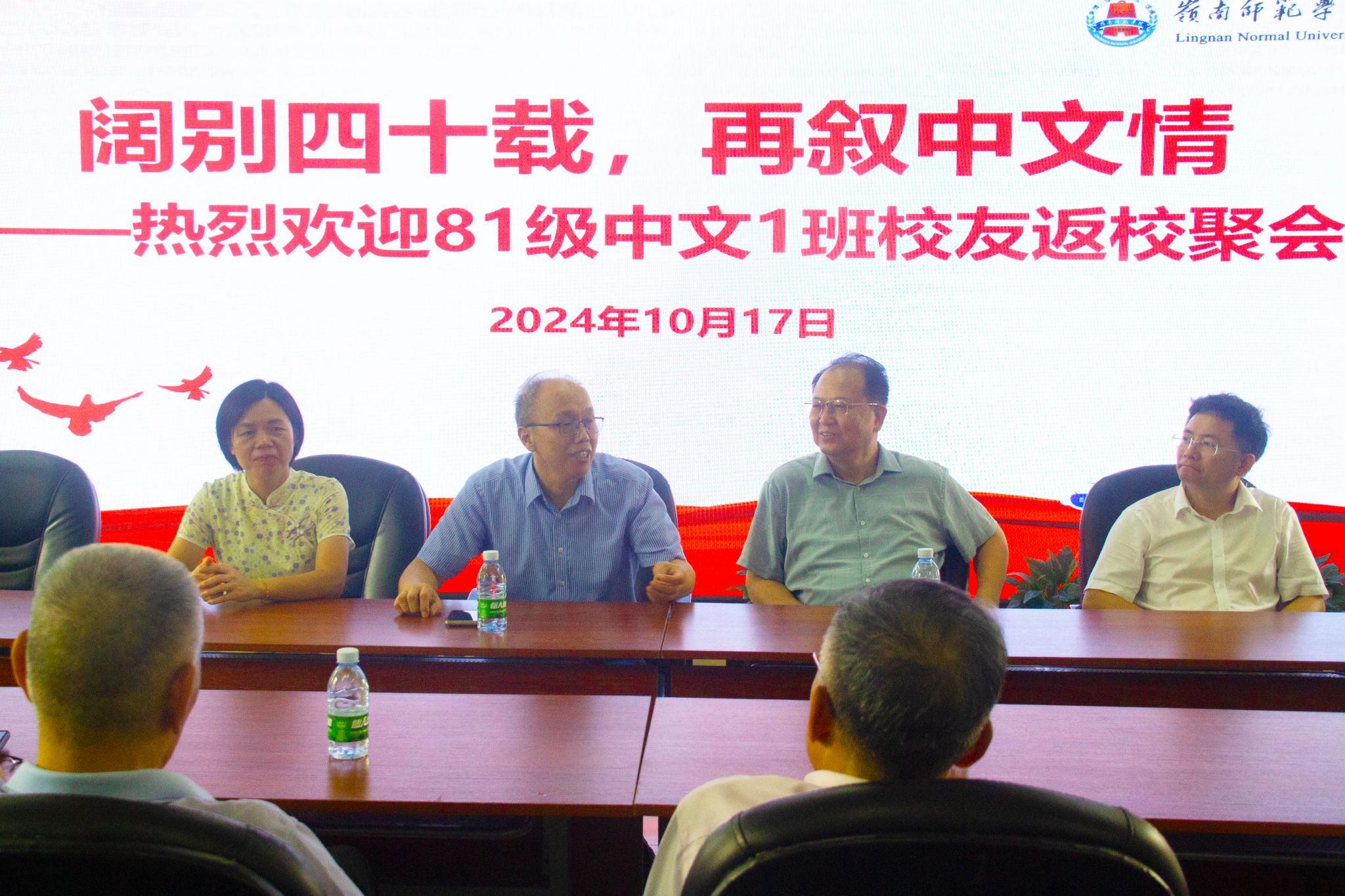 阎开振院长发言 (李芯蕊 摄).jpg