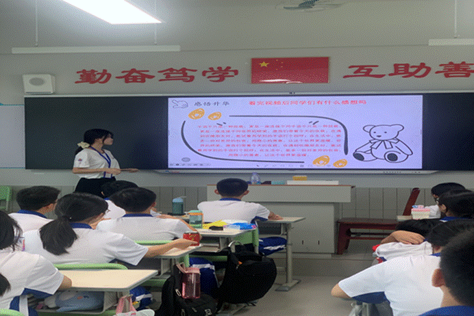 4-手语感悟升华课堂