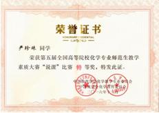 微信图片_20200722231236