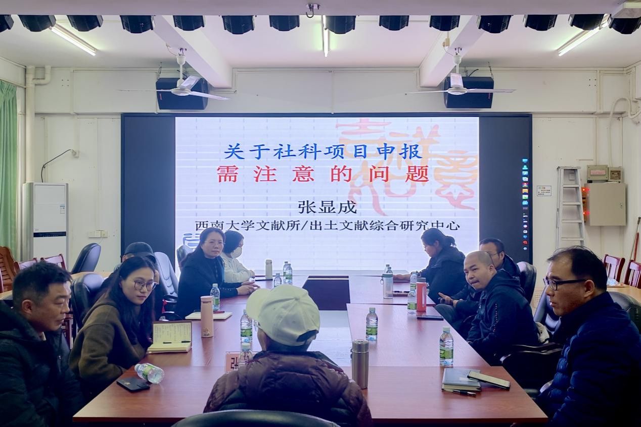 讲座主题（吴钰莹 摄）