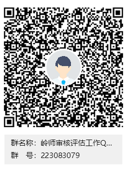 http://www.lingnan.edu.cn/__local/7/34/D2/CFB45DAAEFCD1A163304D635DB3_FF1C9E2D_10BC3.png