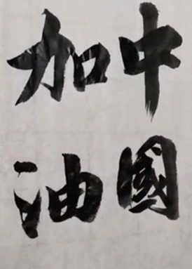 说明: 说明: 数计学院+19数本2+李家嘉(1)