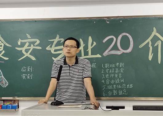 说明: 微信图片_20201009224407