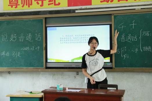 庞千艳讲解发音规则