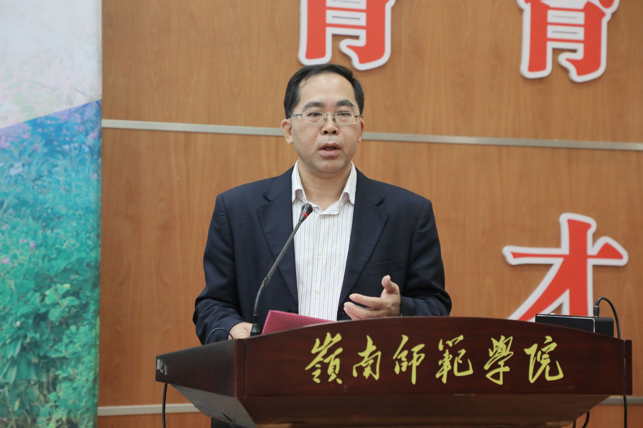 2 广东省高等教育学会常务副会长汤贞敏讲话.JPG