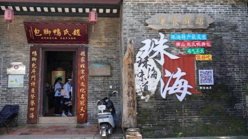 QQ图片20250710112026