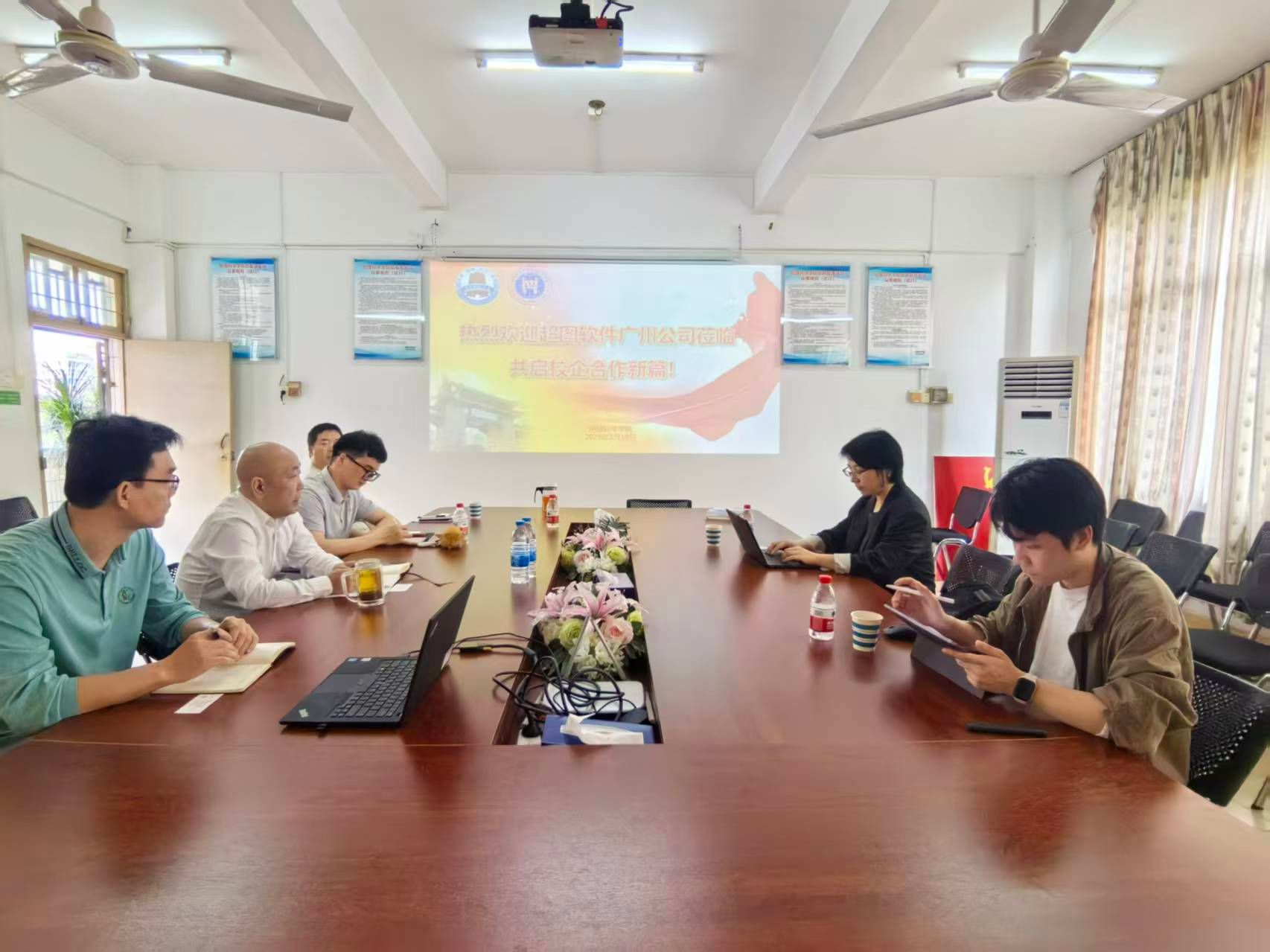 我院与超图广州公司举行GIS教育领域合作交流会