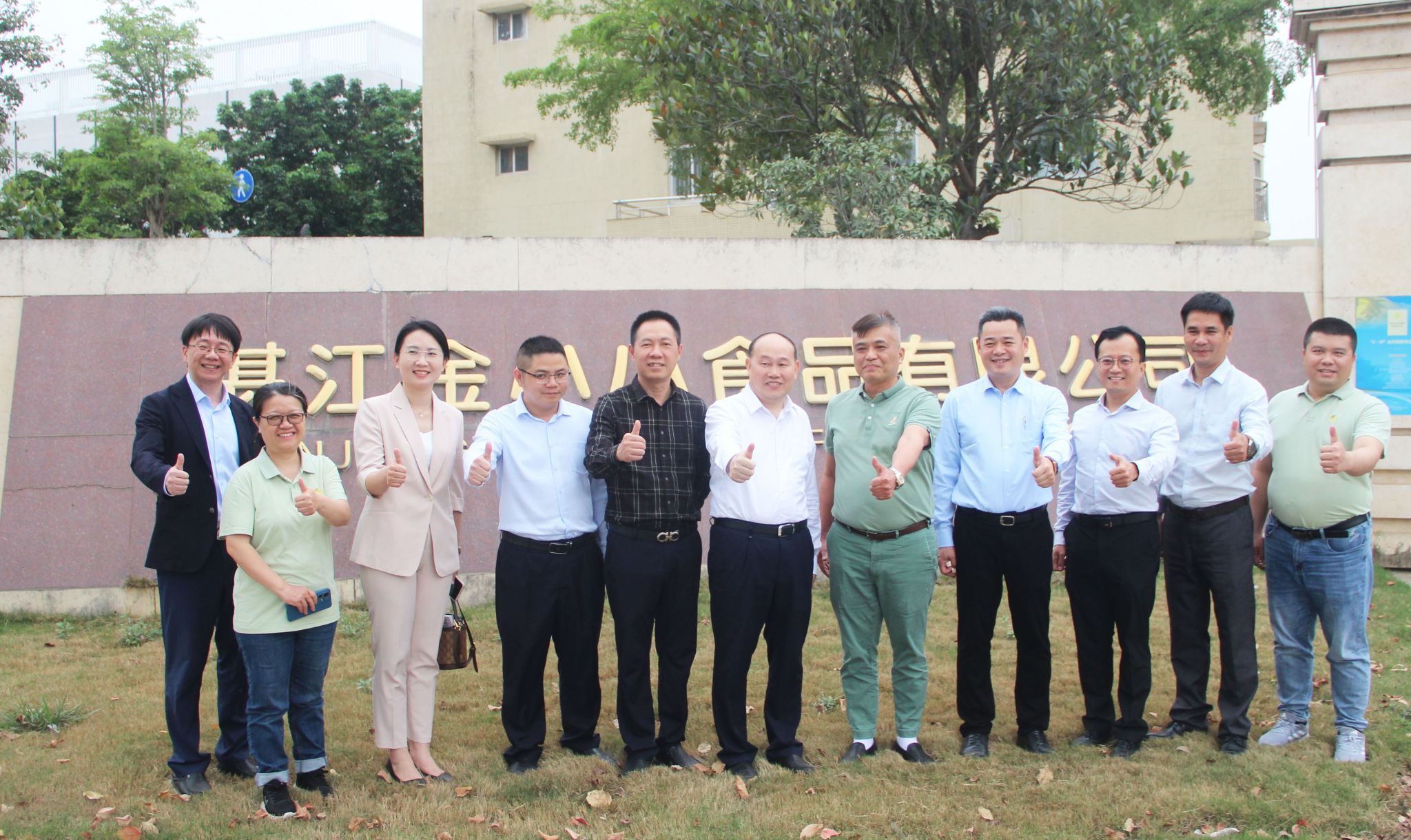 走访金小小食品有限公司合影.jpg