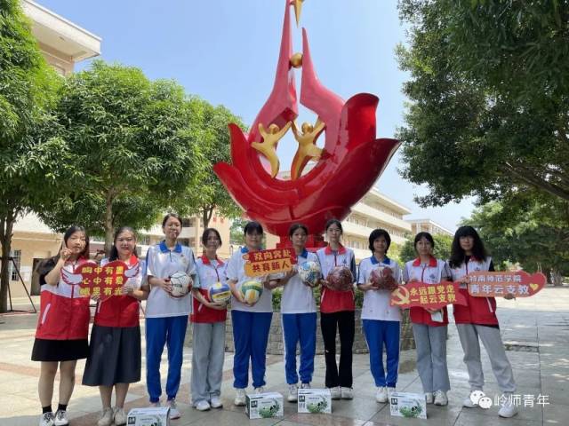 志愿者与“云支教”结对学生合影。