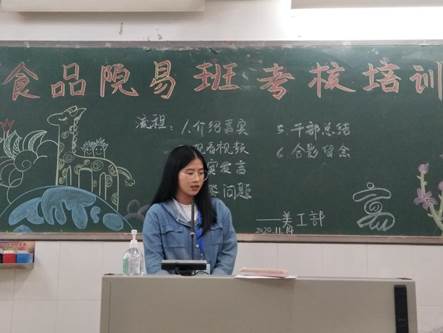 说明: 徐慧娴嘉宾发言