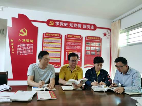 说明: C:\Users\Administrator\Desktop\2020学报党支部考核资料\支部学习会1.jpg