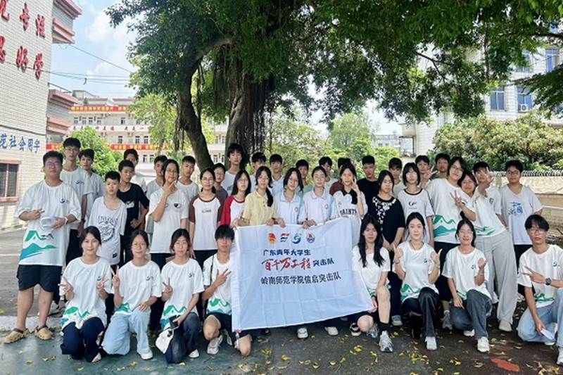 微信图片_20250708233635