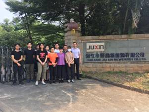 微信图片_20200714102323