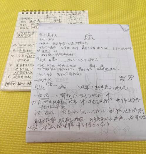 微信图片_20201206234810