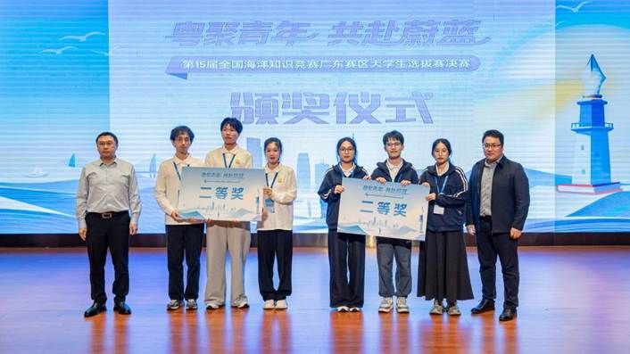 比赛颁奖仪式现场