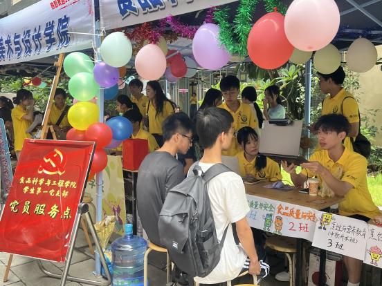 微信图片_20240909171140