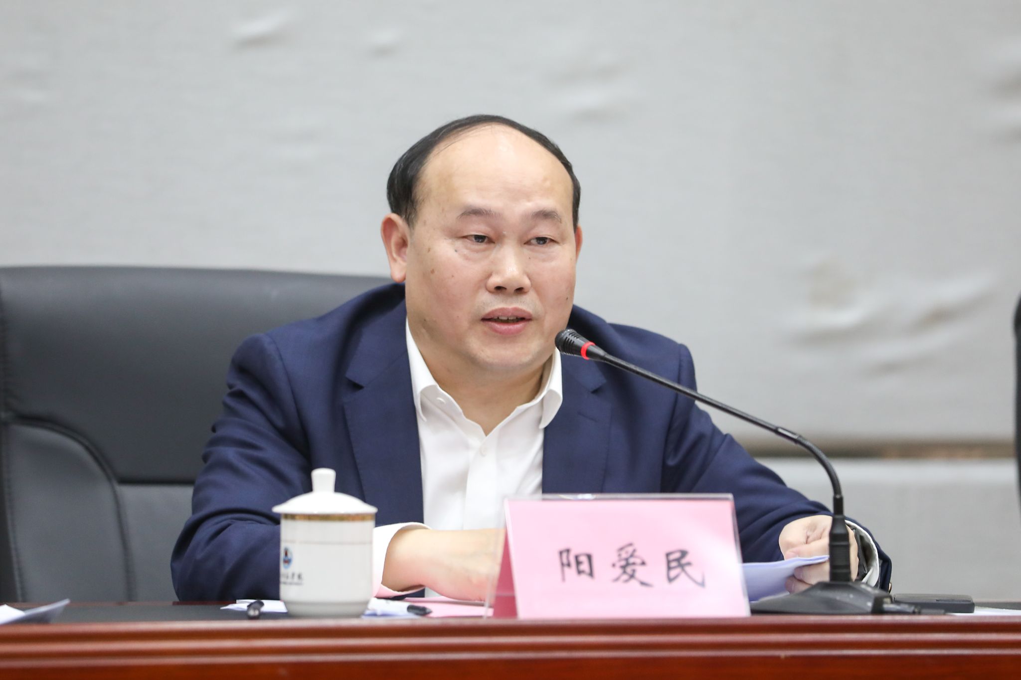 3 校长阳爱民主持会议.jpg