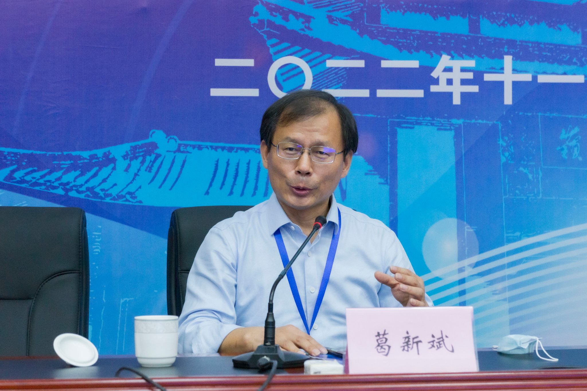 郭奕滨摄 (22)葛新滨院长发言.jpg