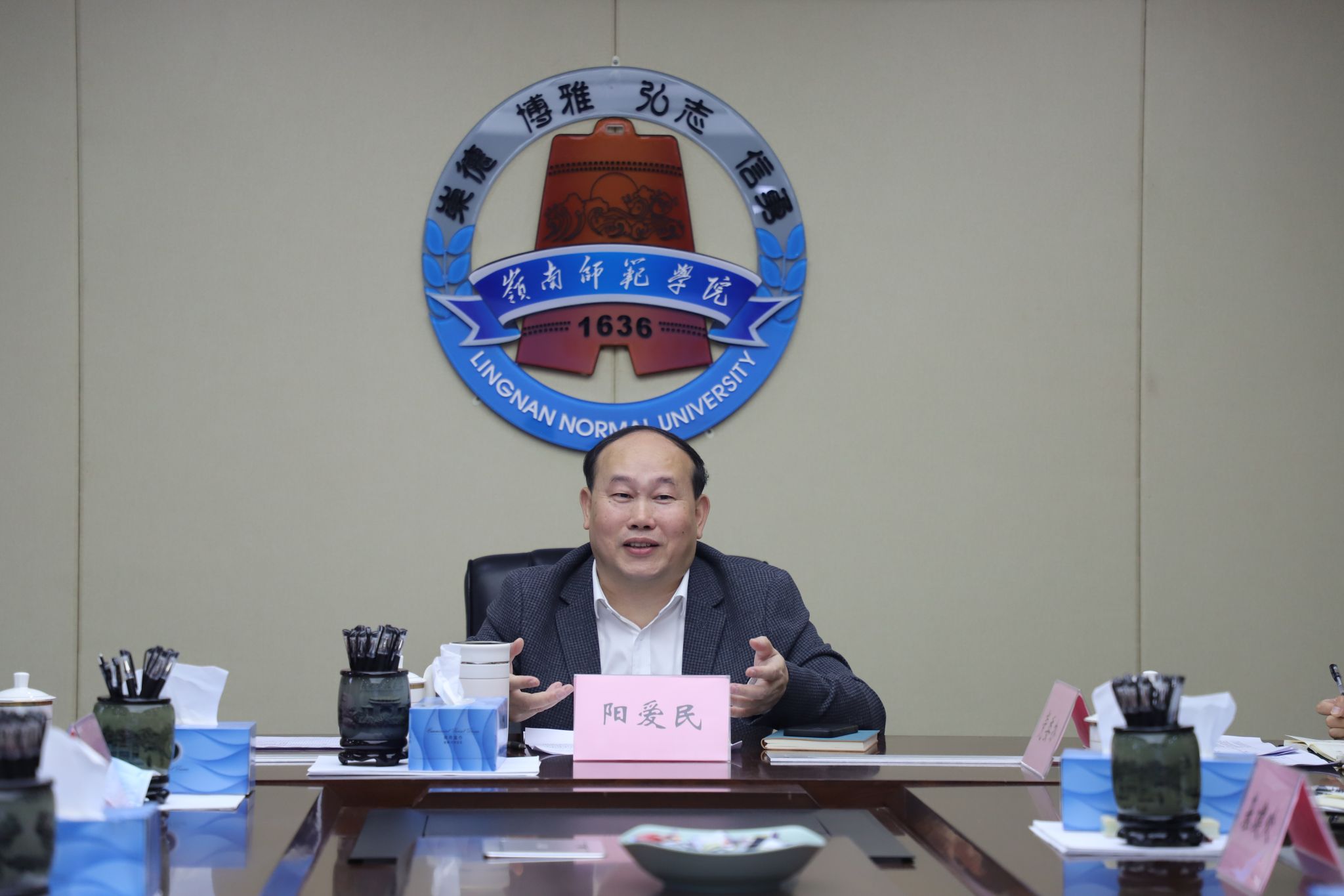 2 阳爱民校长主持会议并讲话.JPG