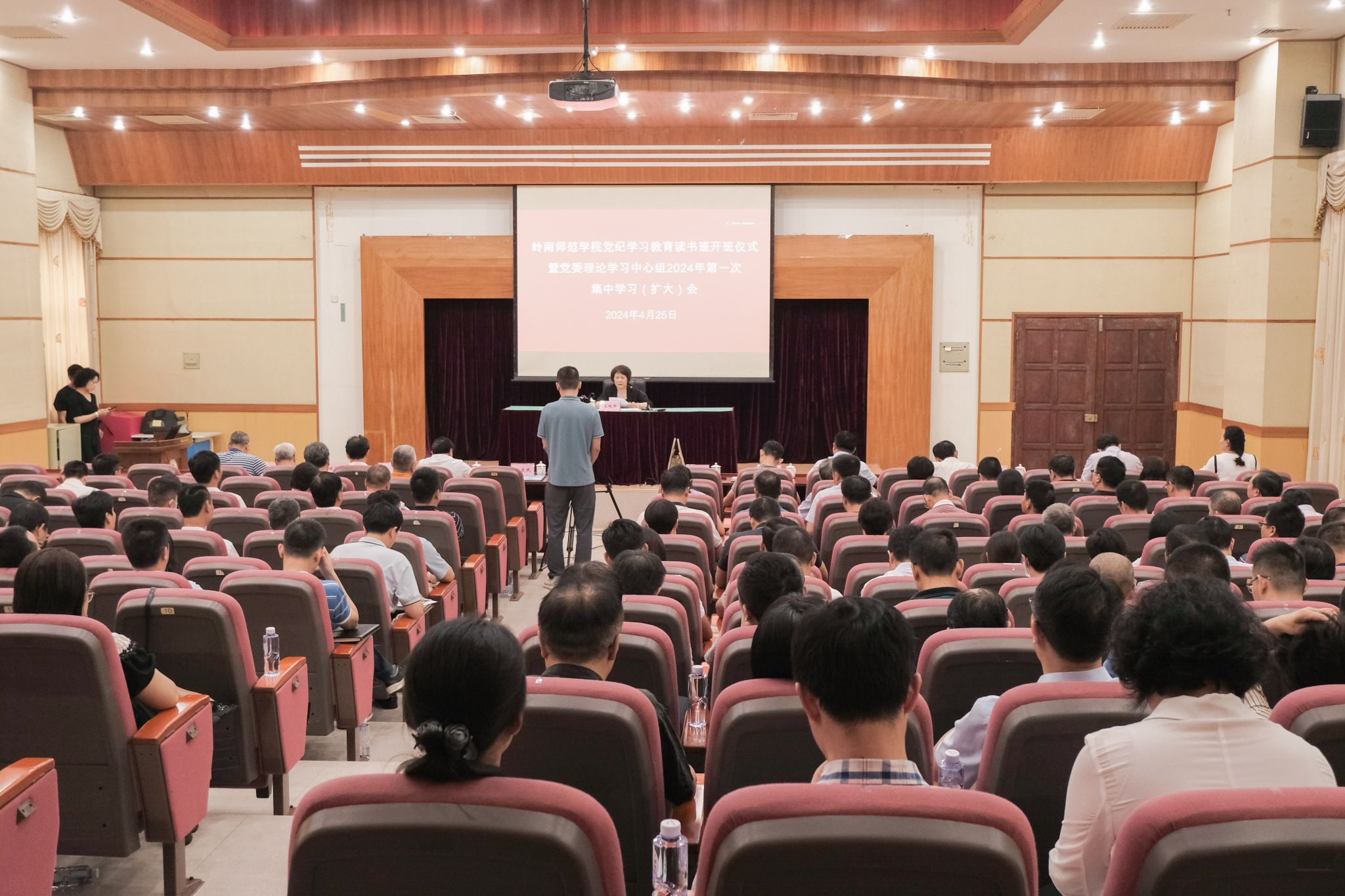 江晓云摄-会议全景 (1).jpg